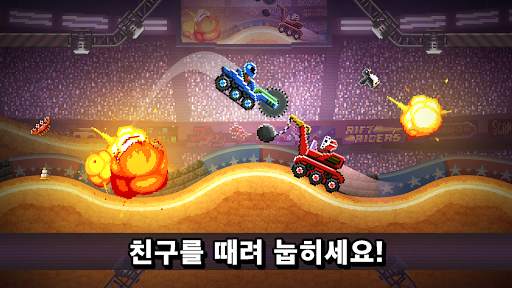 Drive Ahead! - 즐거운 자동차 전투 screenshot 2