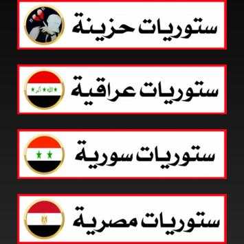 ستوريات انستقرام | فيديو شاشة سوداء 1 تصوير الشاشة
