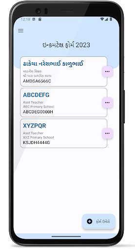 IncomeTax Form 2022-23 [Guj] screenshot 4