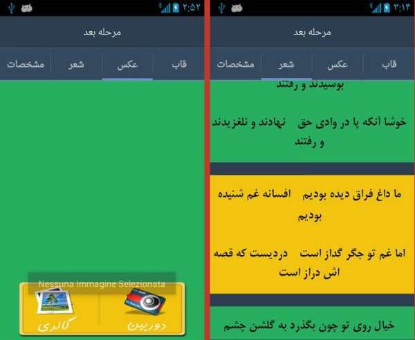 اعلامیه ترحیم و سنگ قبر screenshot 1