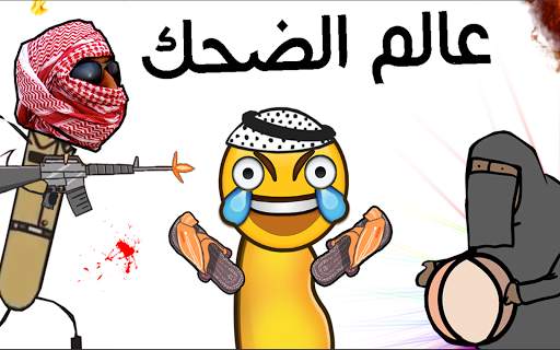Laugh World screenshot 12