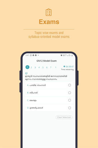 AceApp: The Learning App скриншот 4