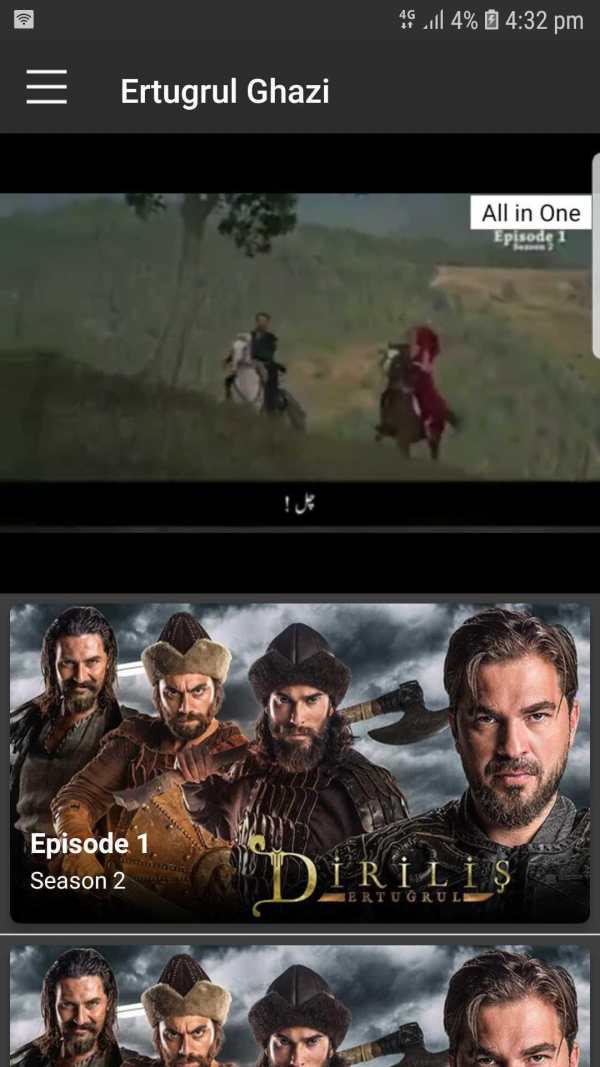 Falcon TV screenshot 3