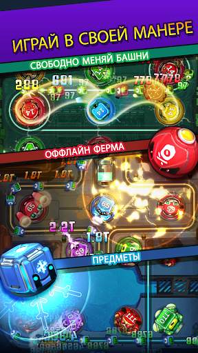 Cybershock : 2077 - TD Idle & Merge - Age of Cyber скриншот 4