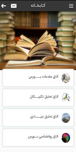 بورسیگنال screenshot 6