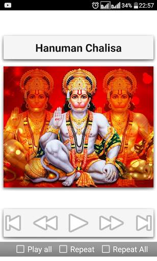 Hanuman Songs screenshot 8