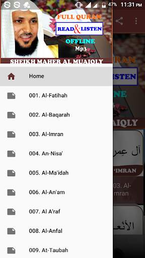 Sheikh Maher Quran Offline Read & Listen screenshot 1