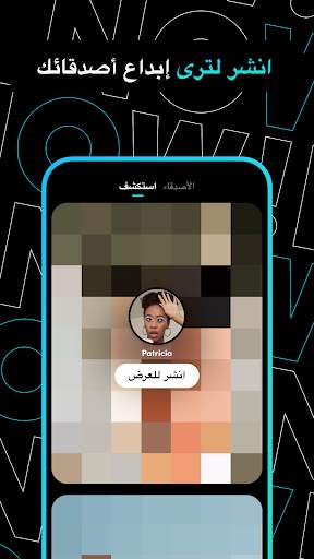 TikTok Now 1 تصوير الشاشة