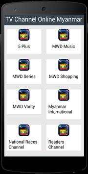 TV Channel Online Myanmar screenshot 1