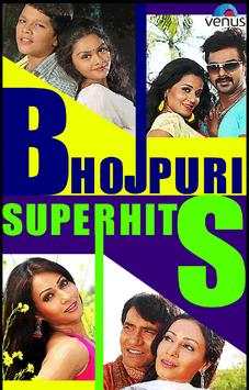Bhojpuri Superhits screenshot 1