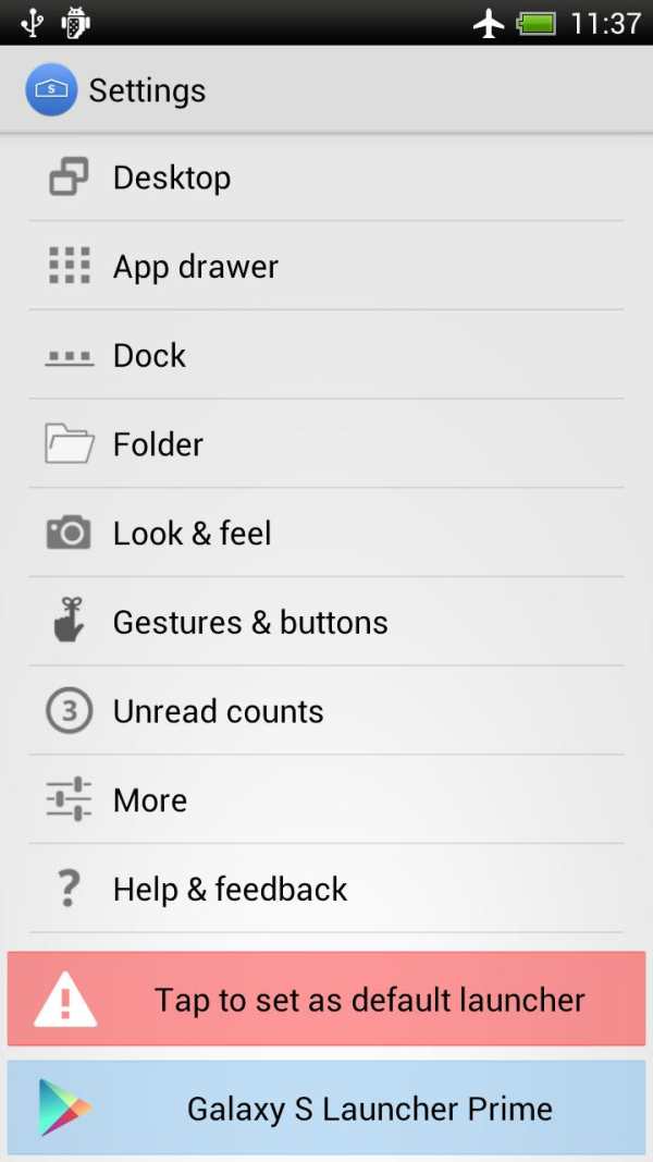 GS Launcher (Galaxy S6) screenshot 3