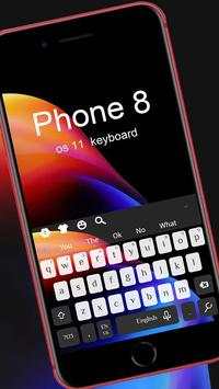 لوحة المفاتيح للهاتف 8 1 تصوير الشاشة