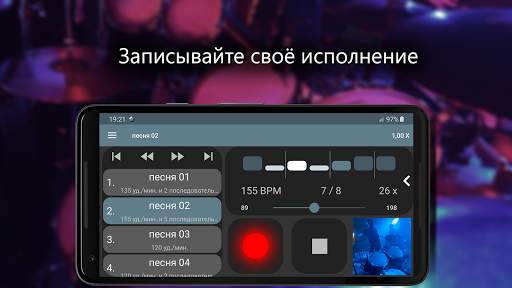 Camtronome - метроном и камера скриншот 6