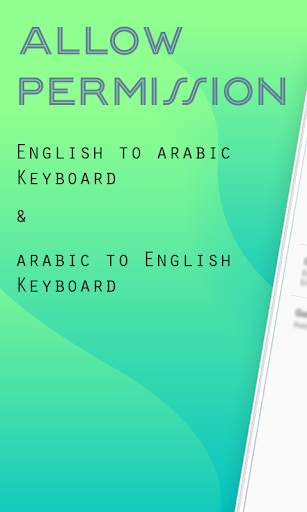 Arabic English Translator Keyboard स्क्रीनशॉट 5
