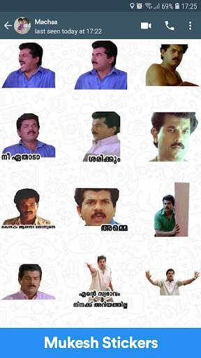 Malayalam sticker Kada: WA Status WAStickerApps screenshot 5