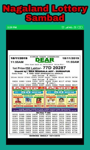 পশ্চিমবঙ্গ লটারী Result - Nagaland lottery Sambad screenshot 3