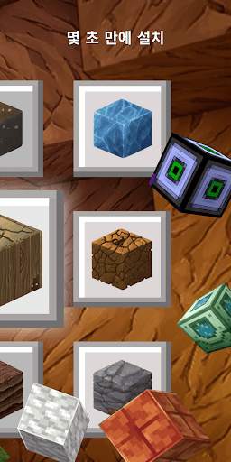 Texture Packs for Minecraft PE screenshot 4