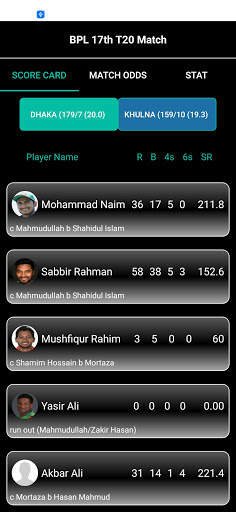 WBT Cricket Live Line screenshot 5