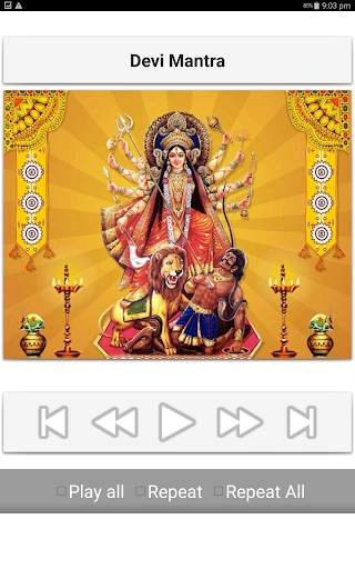 Durga Devi Stuthi 14 تصوير الشاشة