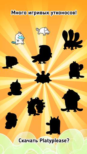 Platypus Evolution: Merge Game скриншот 4