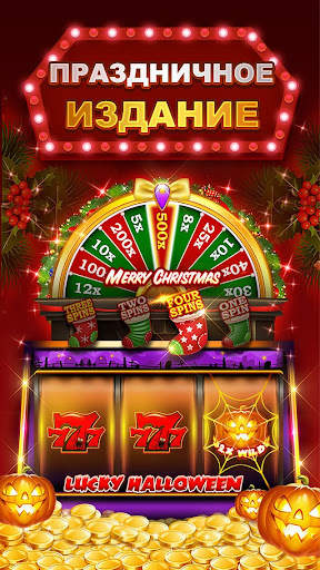 Double Hit Casino Slots Games скриншот 5