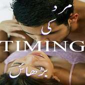 Mardana Timing Barhany ka Elaj icon