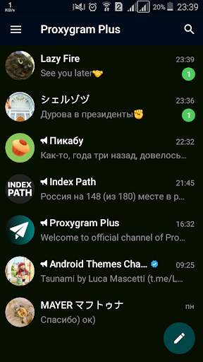 Proxygram Plus - Proxy messenger of Telegram screenshot 3