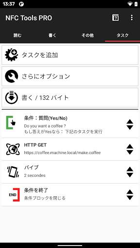 NFC Tools - Pro Edition screenshot 3
