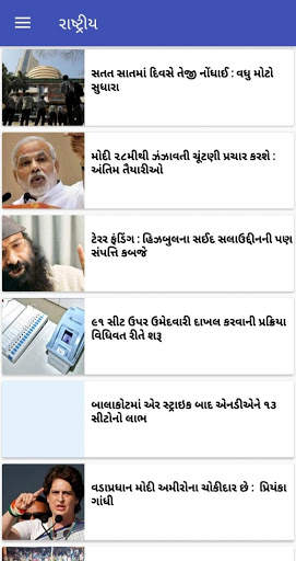 City Watch News screenshot 6