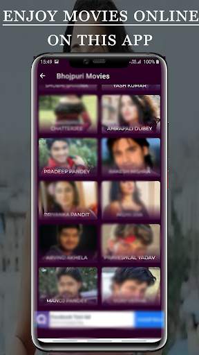 Bhojpuri Movies - Bhojpuri Film , Bhojpuri Video screenshot 5