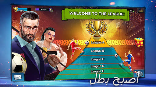 Underworld Football Manager 2 3 تصوير الشاشة