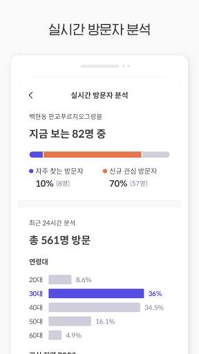 호갱노노 - 아파트 실거래가 조회 부동산앱 скриншот 7