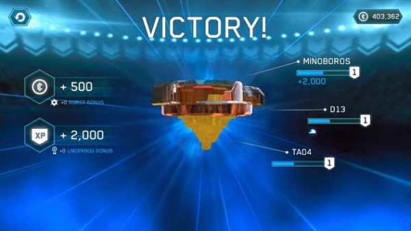 Cheat for Beyblade Burst screenshot 5