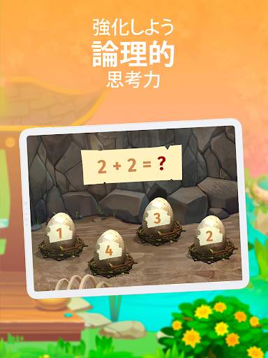 Intellecto Kids 知育ゲーム screenshot 11