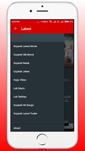 Gujarati -  New Latest Movie One Stop Video screenshot 2