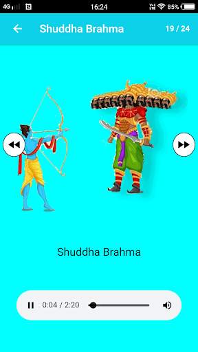 Sri Rama God Songs screenshot 14