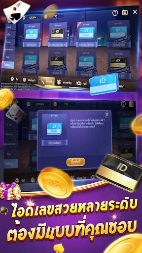 ไพ่เท็กซัสโบย่า-Texas Poker screenshot 5