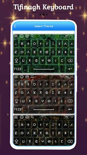Tifinagh Keyboard स्क्रीनशॉट 5