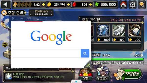 mini internet(multy window) स्क्रीनशॉट 2