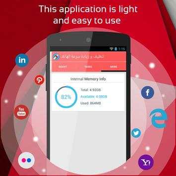 Cleaning and  speed your phone screenshot 5