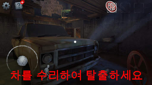Scary Mansion: 무서운 숨바꼭질 탈출 게임 screenshot 4