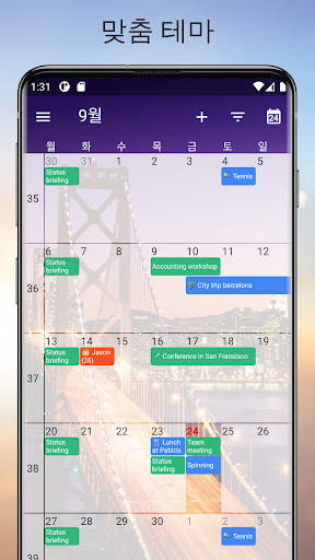 One Calendar screenshot 5