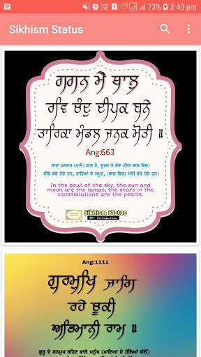 Gurbani Gyan screenshot 3