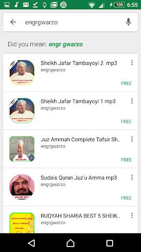 Sheikh abu baker al-shatri juz Amma Quran Offline screenshot 4