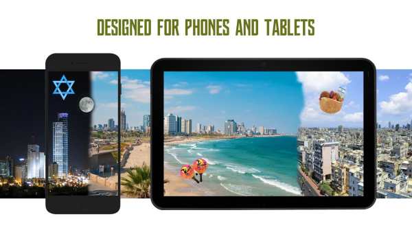 HolyLand Israel Live WallPaper screenshot 4