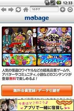 broser games Viewer screenshot 1