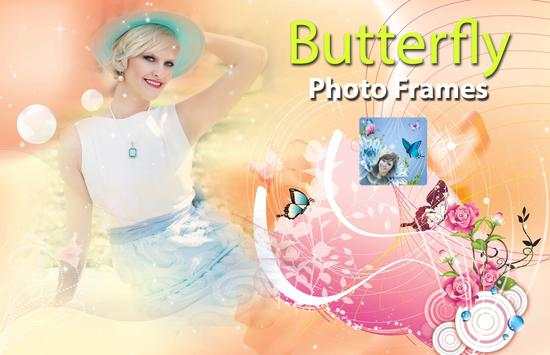 Butterfly Photo Frames screenshot 2