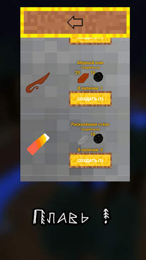 Legend of Forge: Forest Update screenshot 4