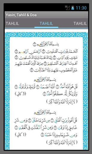 YASIN ( AUDIO),TAHLIL & DOA screenshot 6