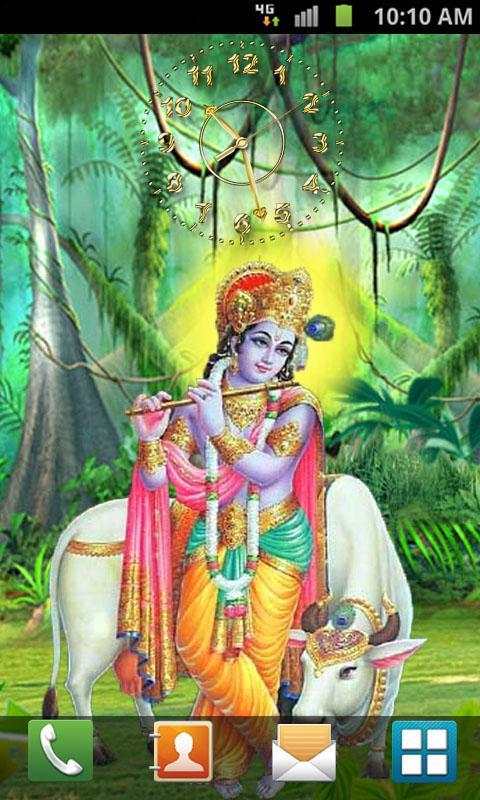 Gopala Krishna Clock screenshot 6